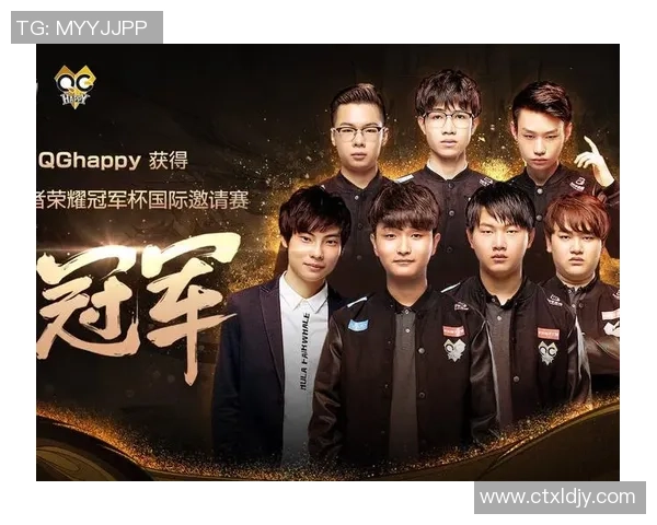 国际邀请赛分析：V5战队在比赛经验上的精彩表现与启示